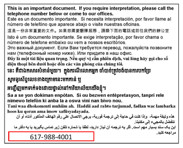 Translation-Advisory.png Translation-Advisory.png